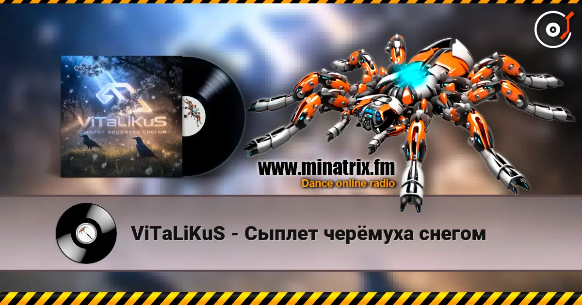 ViTaLiKuS - Сыплет черёмуха снегом listen online in high quality | Minatrix.FM