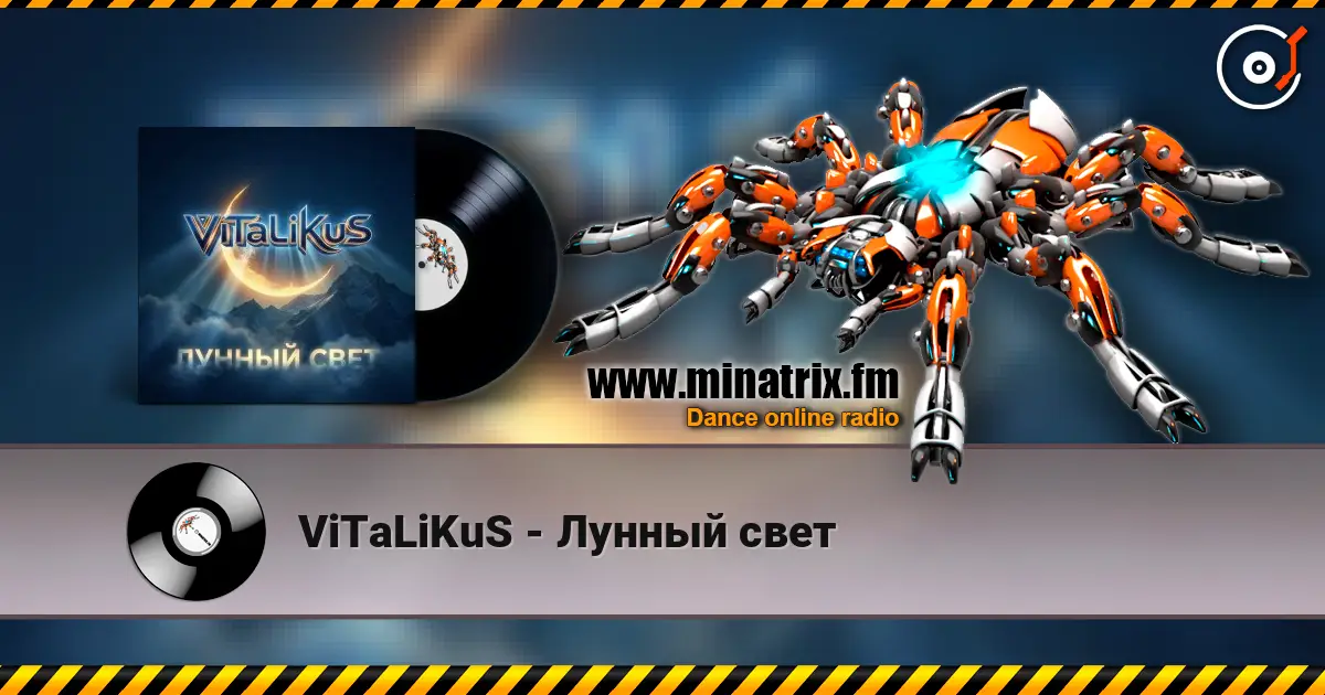 ViTaLiKuS - Лунный свет listen online in high quality | Minatrix.FM