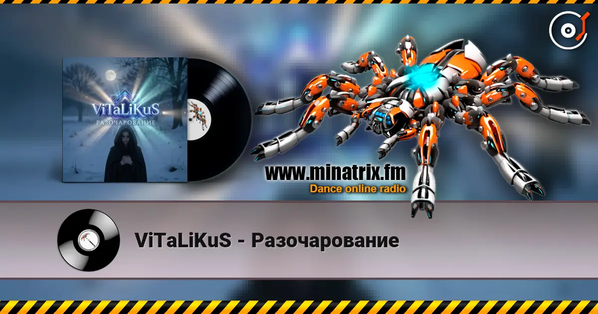 ViTaLiKuS - Разочарованиe listen online in high quality | Minatrix.FM