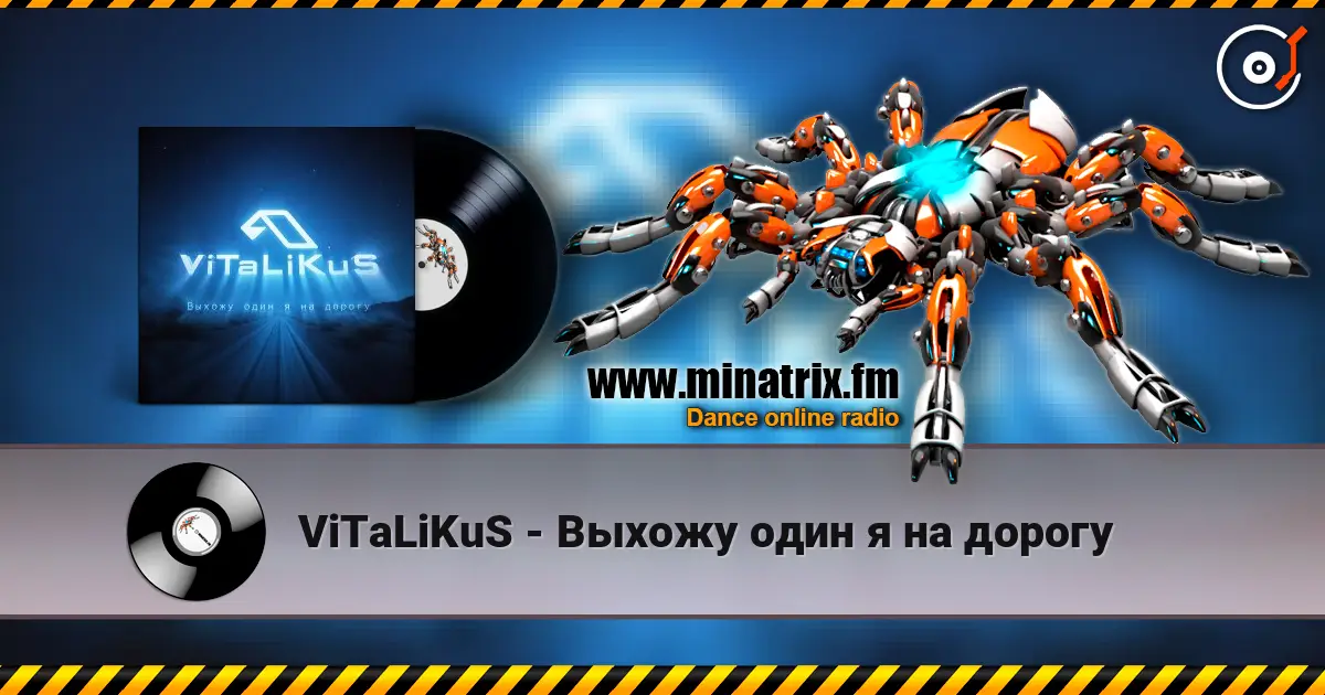 ViTaLiKuS - Выхожу один я на дорогу listen online in high quality | Minatrix.FM