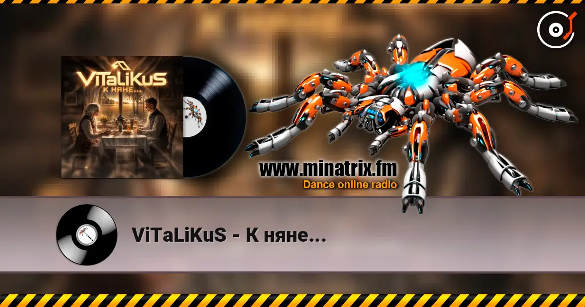 ViTaLiKuS - К няне... listen online in high quality | Minatrix.FM