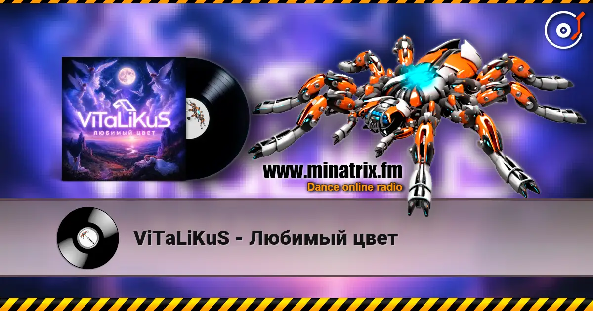 ViTaLiKuS - Любимый цвет listen online in high quality | Minatrix.FM