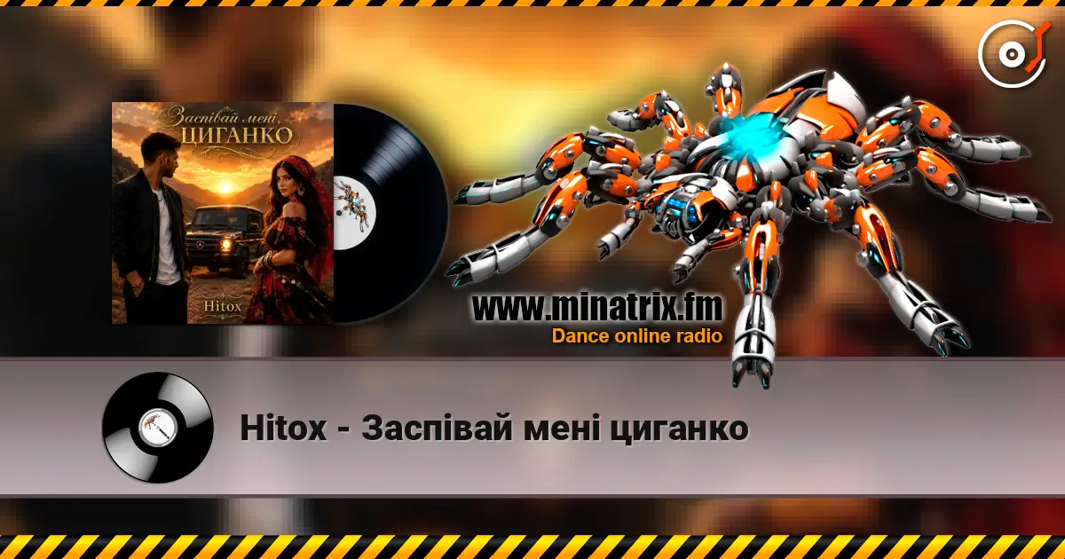 Hitox - Заспівай мені циганко listen online in high quality | Minatrix.FM
