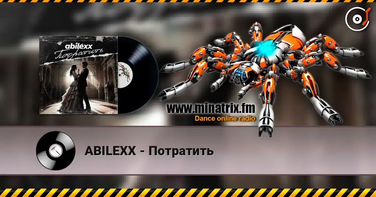 ABILEXX - Потратить слухати онлайн у високій якості | Minatrix.FM