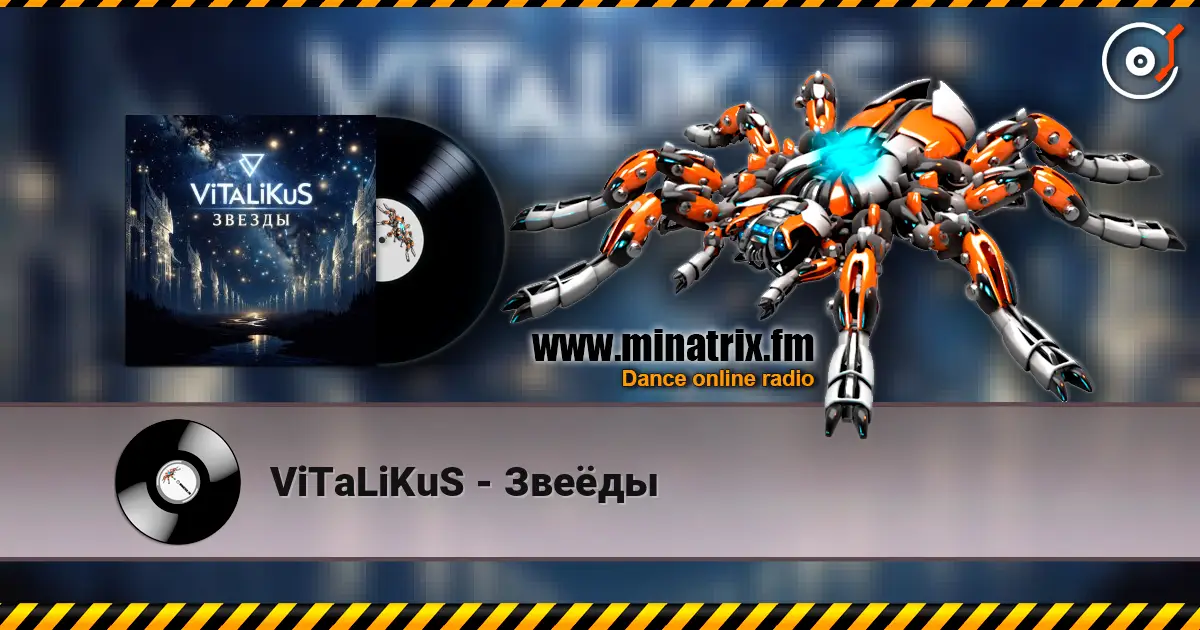 ViTaLiKuS - Звеёды listen online in high quality | Minatrix.FM