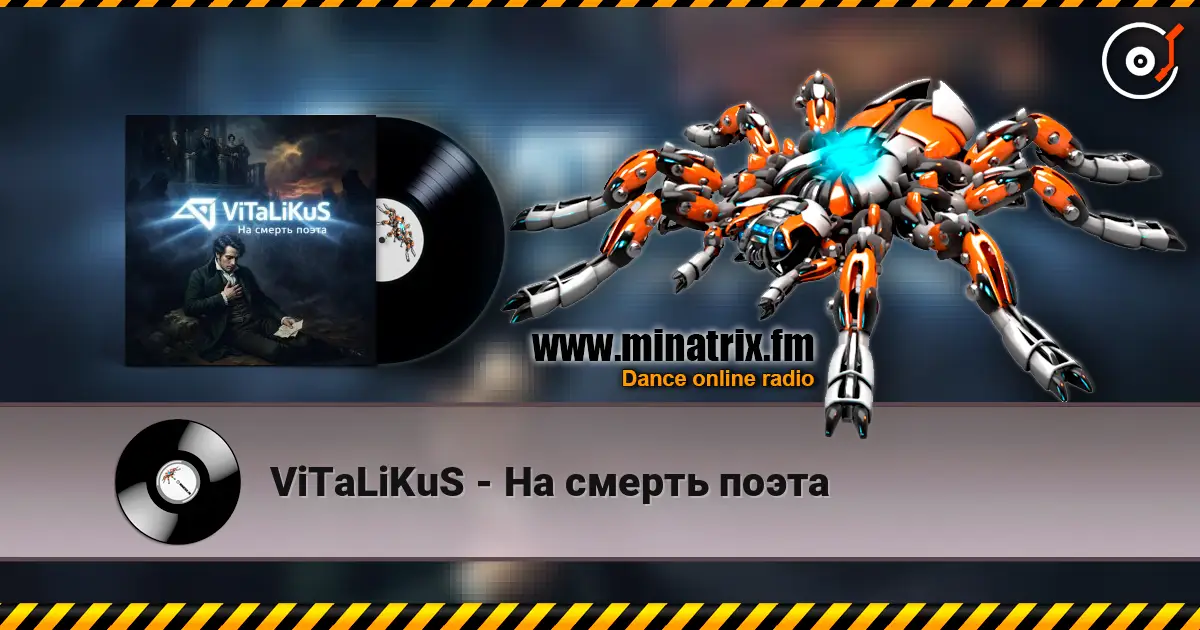 ViTaLiKuS - На смерть поэта listen online in high quality | Minatrix.FM