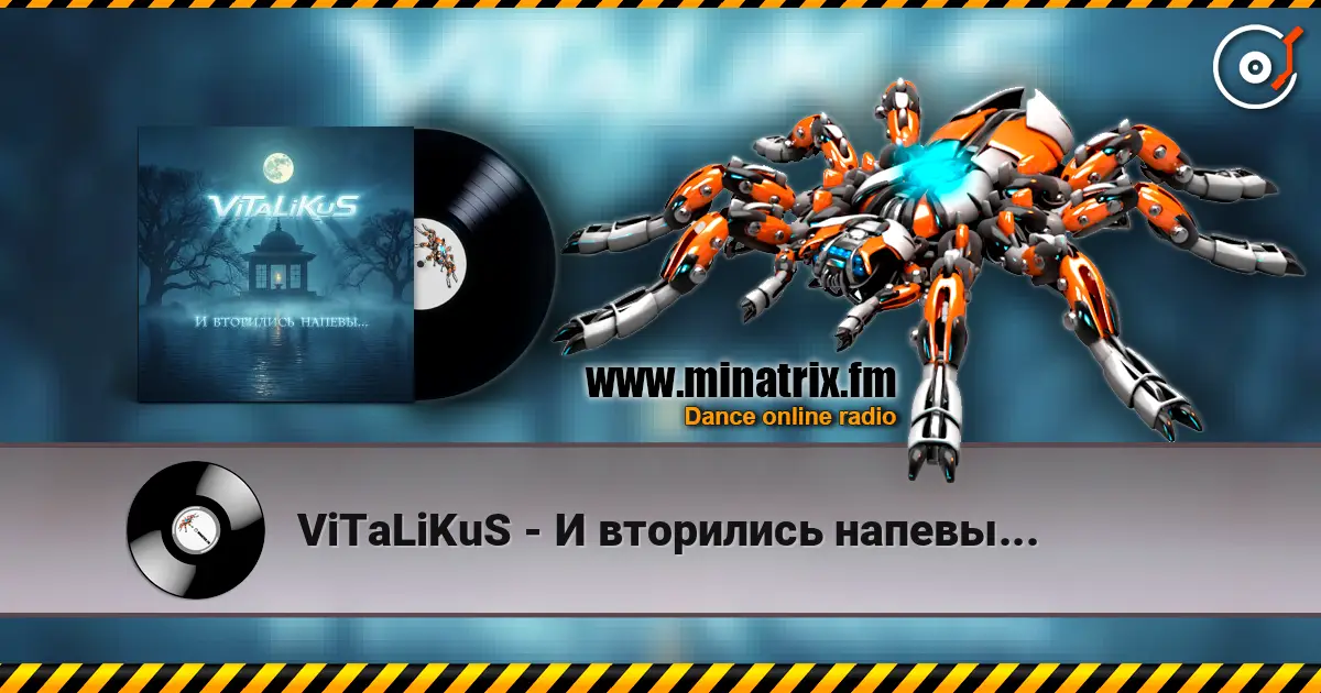 ViTaLiKuS - И вторились напевы... listen online in high quality | Minatrix.FM