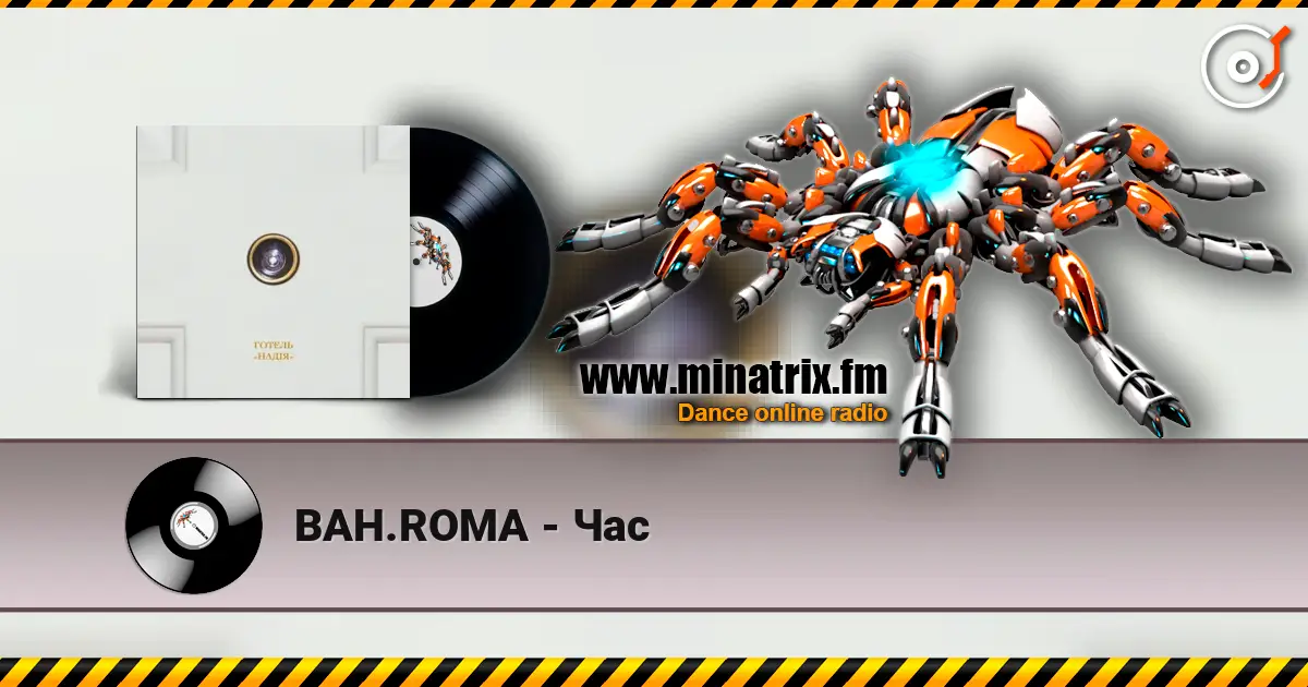 BAH.ROMA - Час listen online in high quality | Minatrix.FM