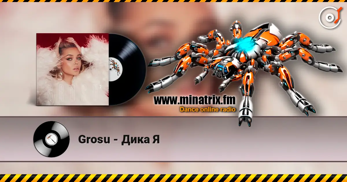Grosu - Дика Я listen online in high quality | Minatrix.FM