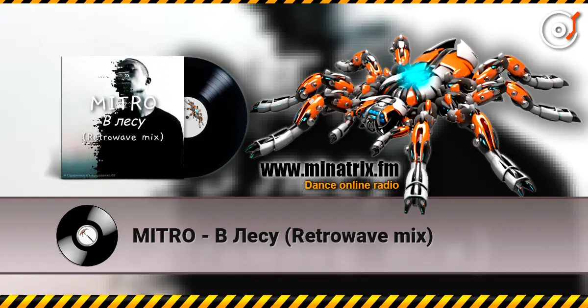 MITRO - В Лесу (Retrowave mix) listen online in high quality | Minatrix.FM