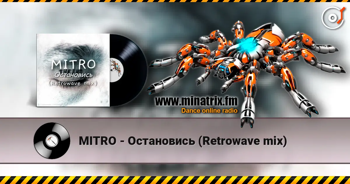 MITRO - Остановись (Retrowave mix) listen online in high quality | Minatrix.FM