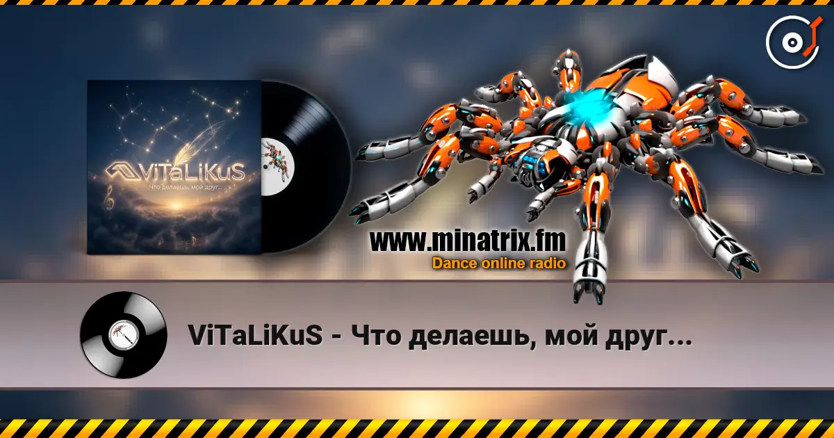 ViTaLiKuS - Что делаешь, мой друг... listen online in high quality | Minatrix.FM