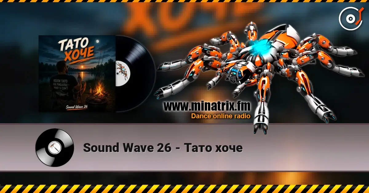 Sound Wave 26 - Тато хоче listen online in high quality | Minatrix.FM