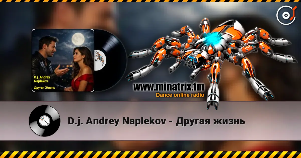 D.j. Andrey Naplekov - Другая жизнь listen online in high quality | Minatrix.FM
