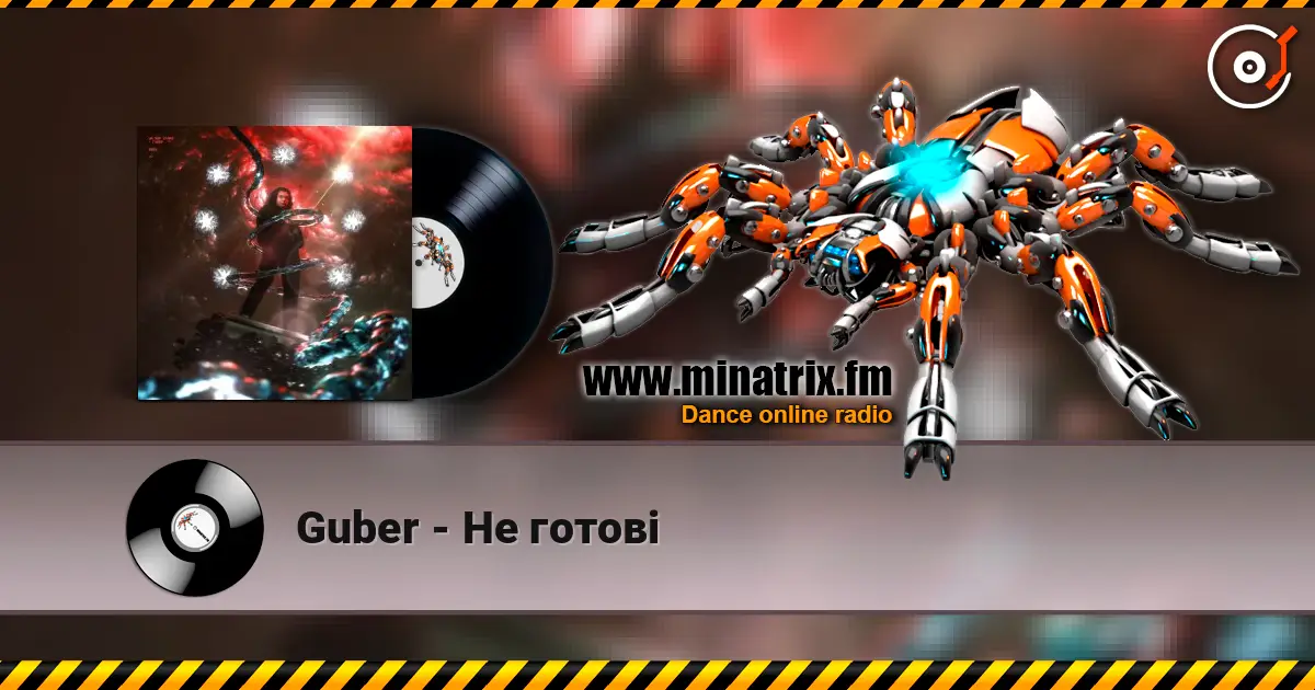 Guber - Не готові listen online in high quality | Minatrix.FM