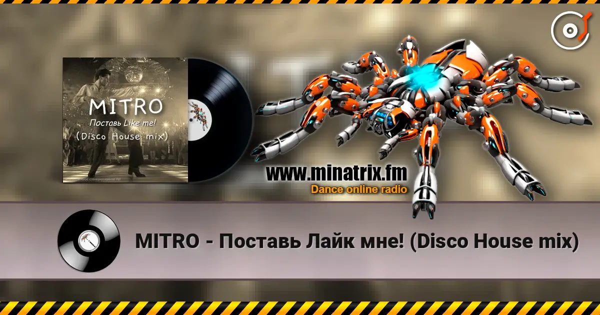MITRO - Поставь Лайк мне! (Disco House mix) listen online in high quality | Minatrix.FM