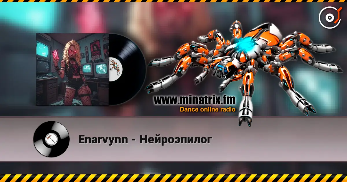 Enarvynn - Нейроэпилог listen online in high quality | Minatrix.FM