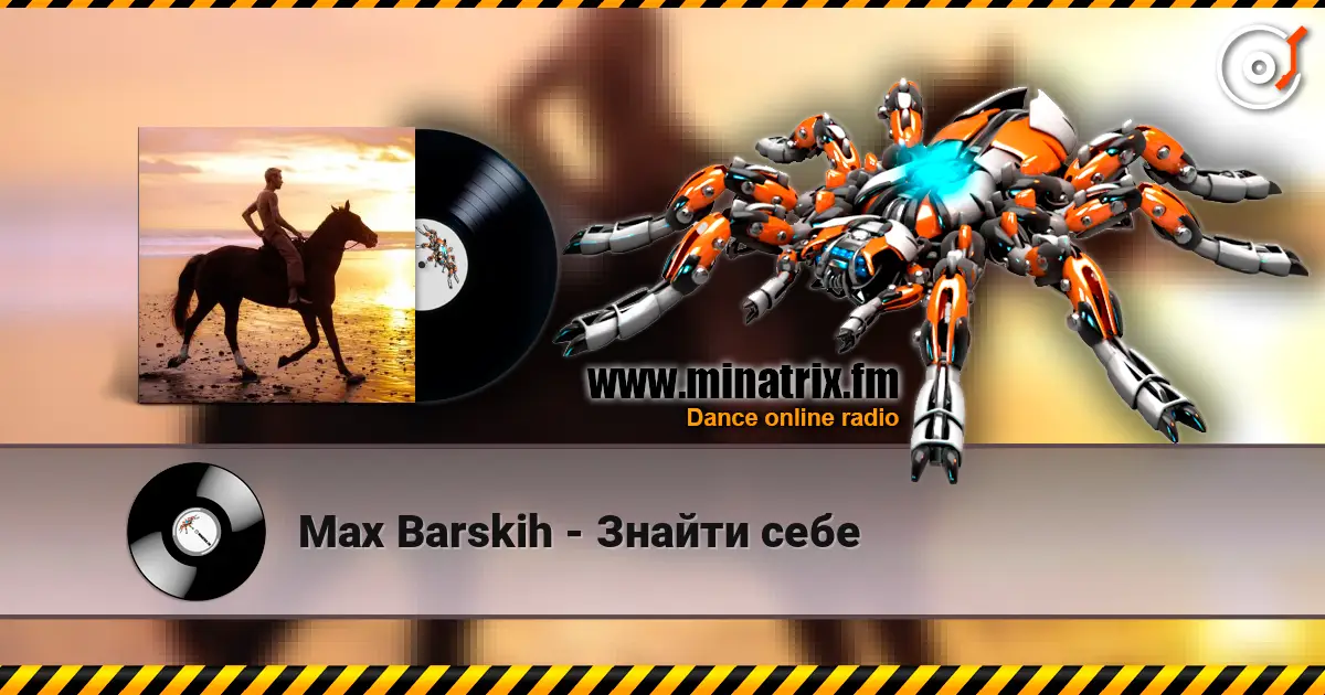 Max Barskih - Знайти себе listen online in high quality | Minatrix.FM