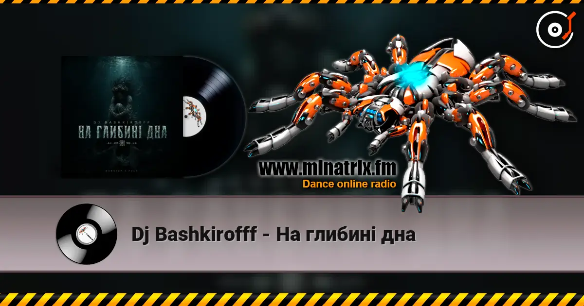 Dj Bashkirofff - На глибині дна listen online in high quality | Minatrix.FM