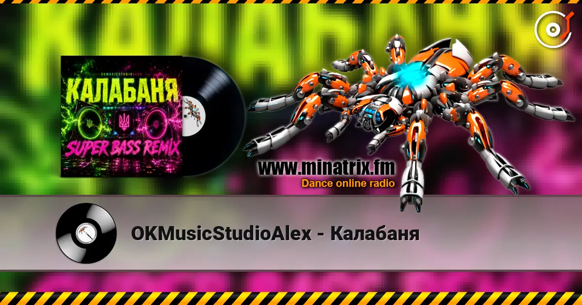 OKMusicStudioAlex - Калабаня listen online in high quality | Minatrix.FM