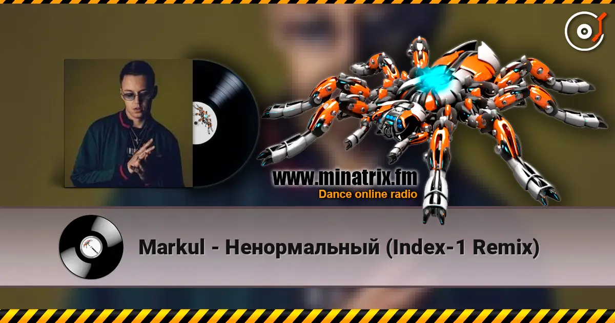 Markul - Ненормальный (Index-1 Remix) listen online in high quality | Minatrix.FM