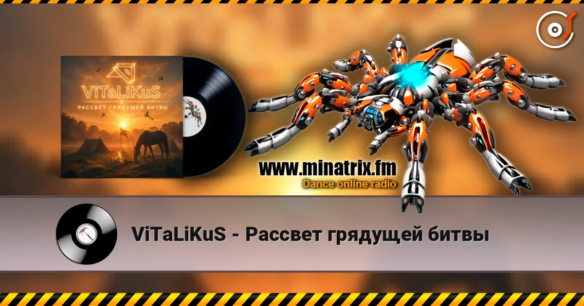 ViTaLiKuS - Рассвет грядущей битвы listen online in high quality | Minatrix.FM