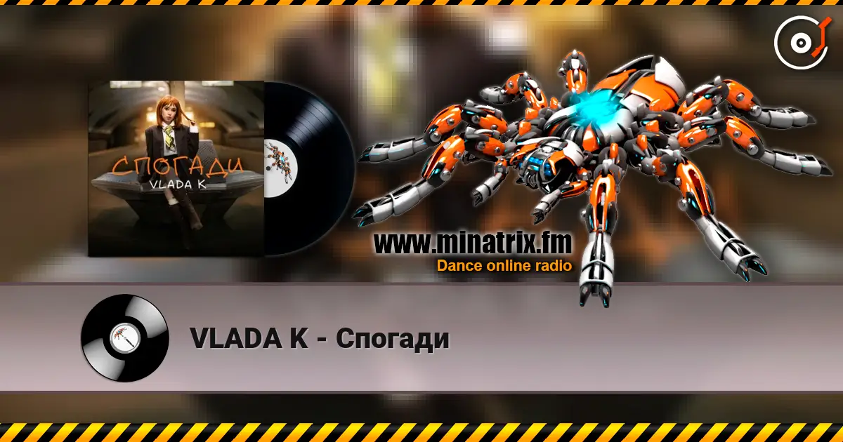 VLADA K - Спогади listen online in high quality | Minatrix.FM