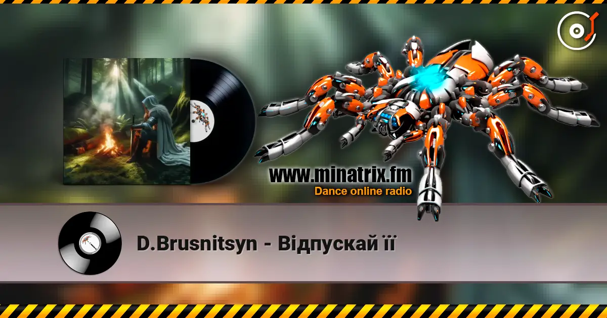 D.Brusnitsyn - Відпускай її listen online in high quality | Minatrix.FM