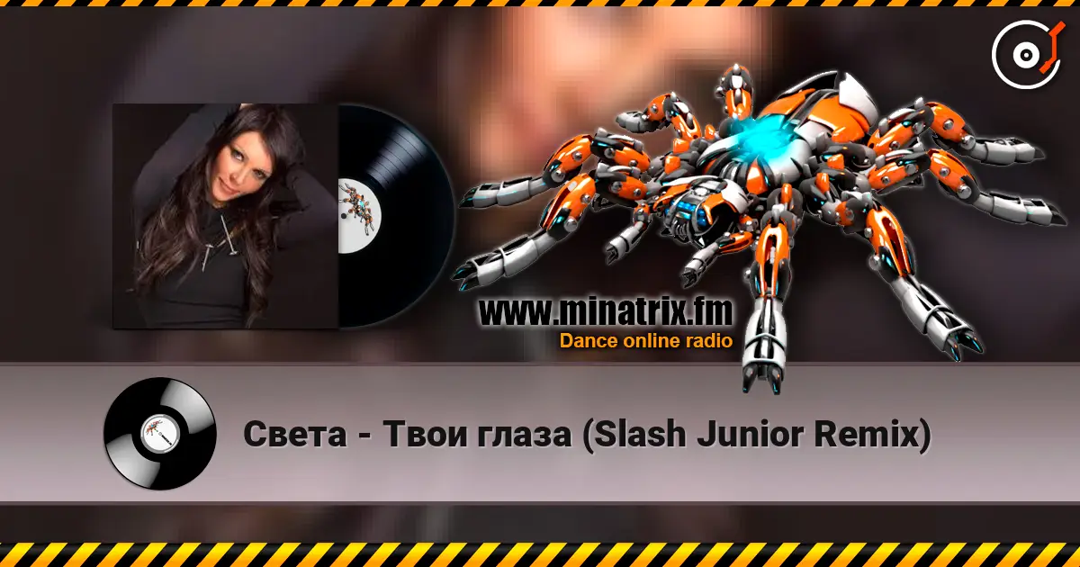 Света - Твои глаза (Slash Junior Remix) listen online in high quality | Minatrix.FM
