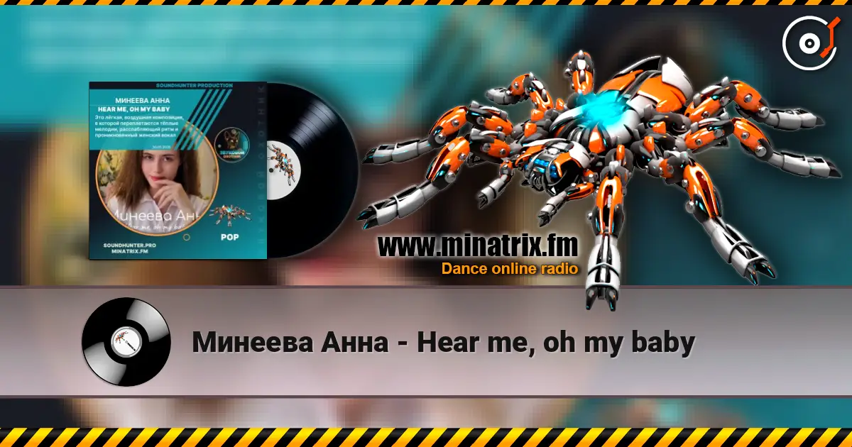 Минеева Анна - Hear me, oh my baby listen online in high quality | Minatrix.FM