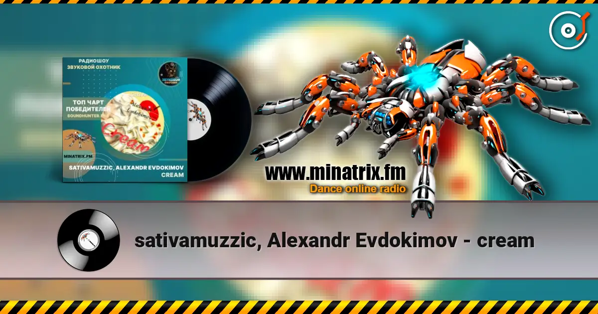 sativamuzzic, Alexandr Evdokimov - cream listen online in high quality | Minatrix.FM