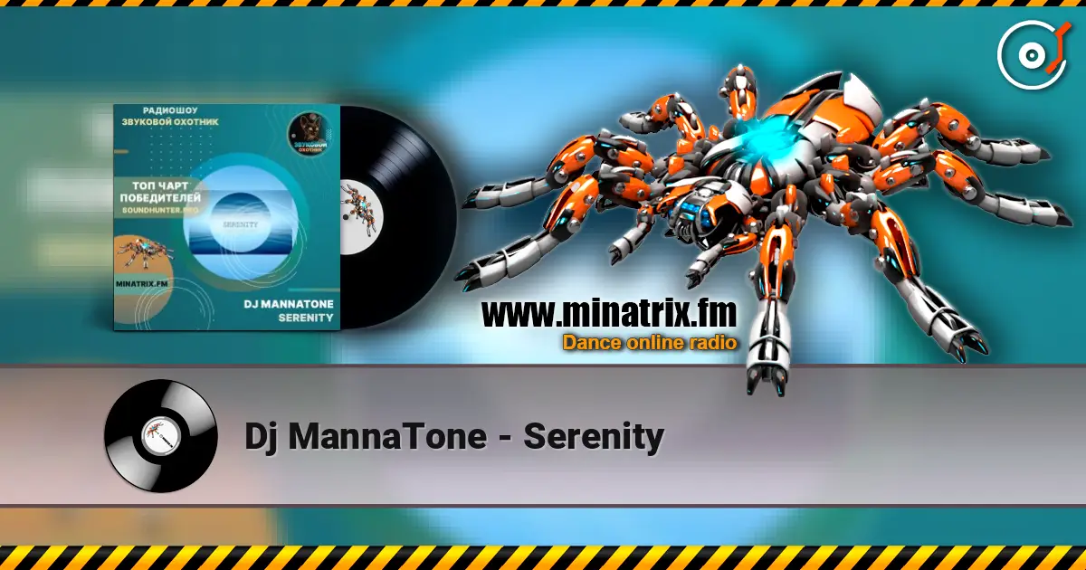Dj MannaTone - Serenity listen online in high quality | Minatrix.FM