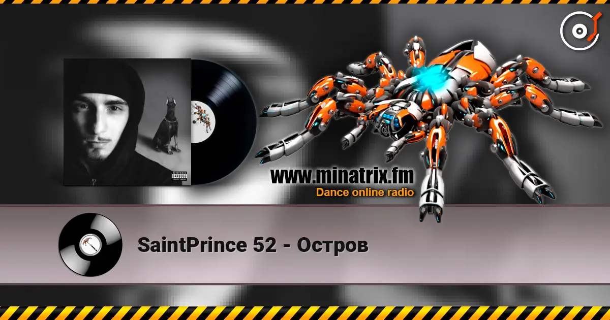 SaintPrince 52 - Остров listen online in high quality | Minatrix.FM