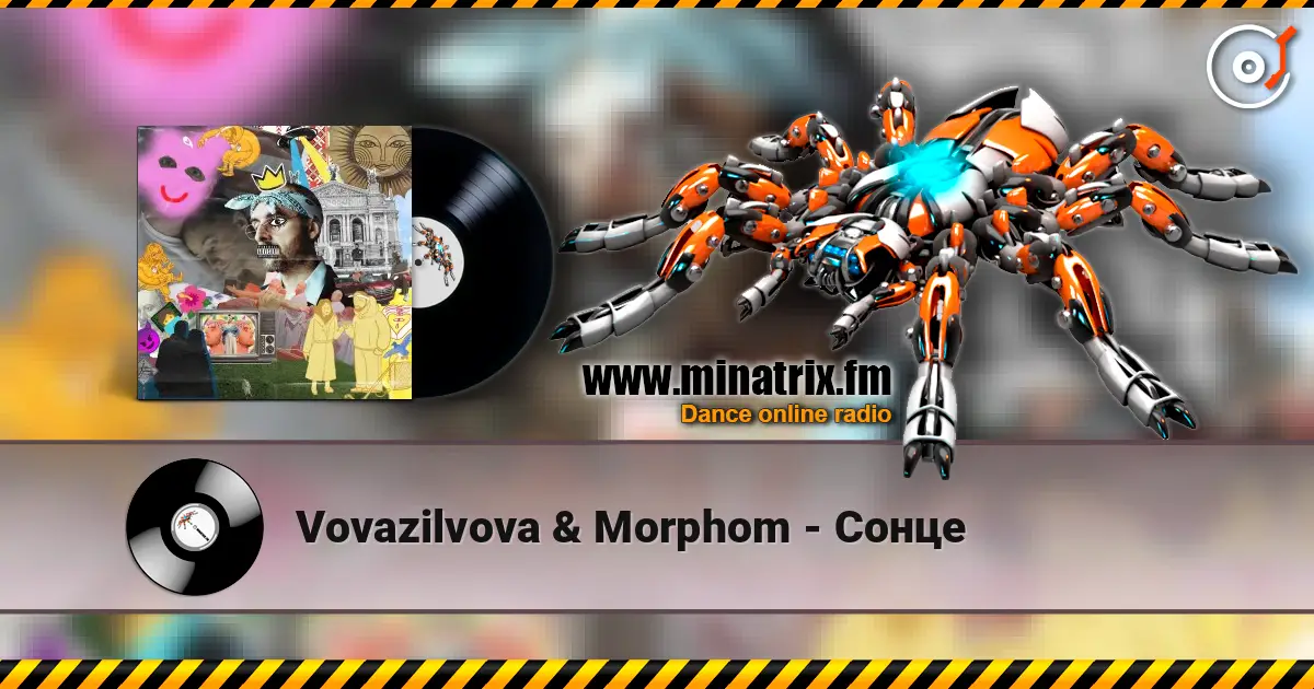 Vovazilvova & Morphom - Сонце listen online in high quality | Minatrix.FM