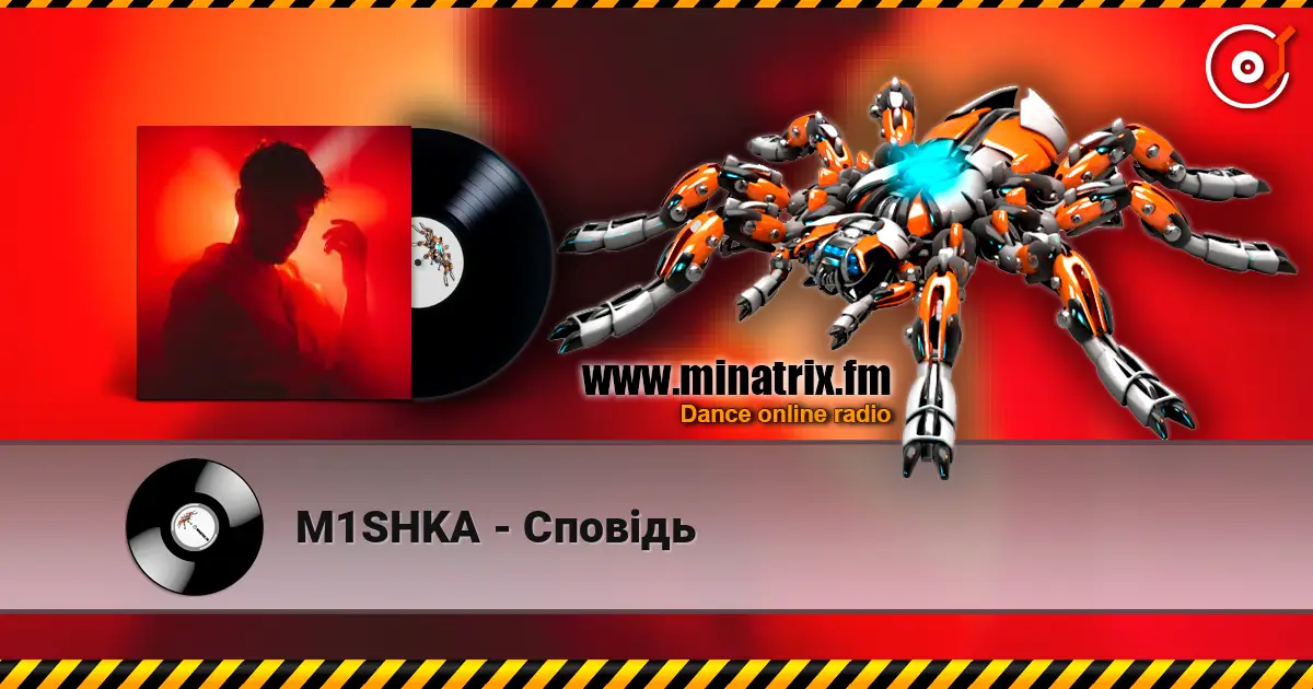 M1SHKA - Сповідь listen online in high quality | Minatrix.FM