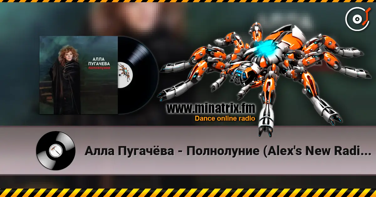 Алла Пугачёва - Полнолуние (Alex's New Radio Mix) listen online in high quality | Minatrix.FM