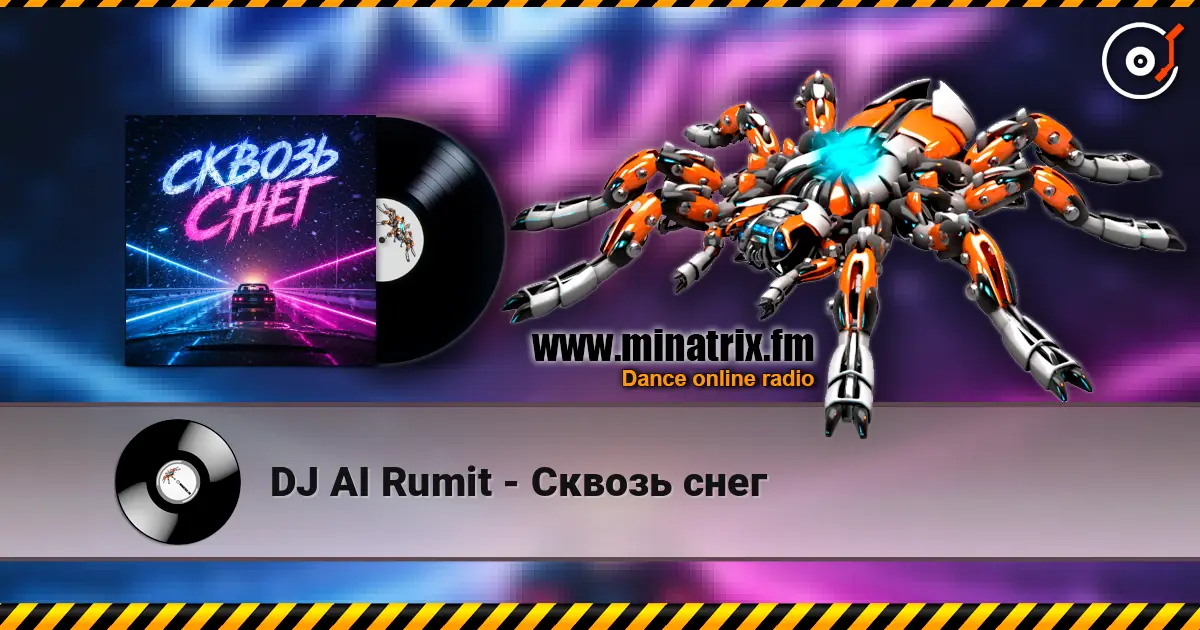 DJ AI Rumit - Сквозь снег listen online in high quality | Minatrix.FM