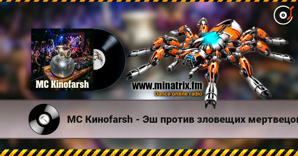 MC Киноfarsh - Эш против зловещих мертвецов listen online in high quality | Minatrix.FM