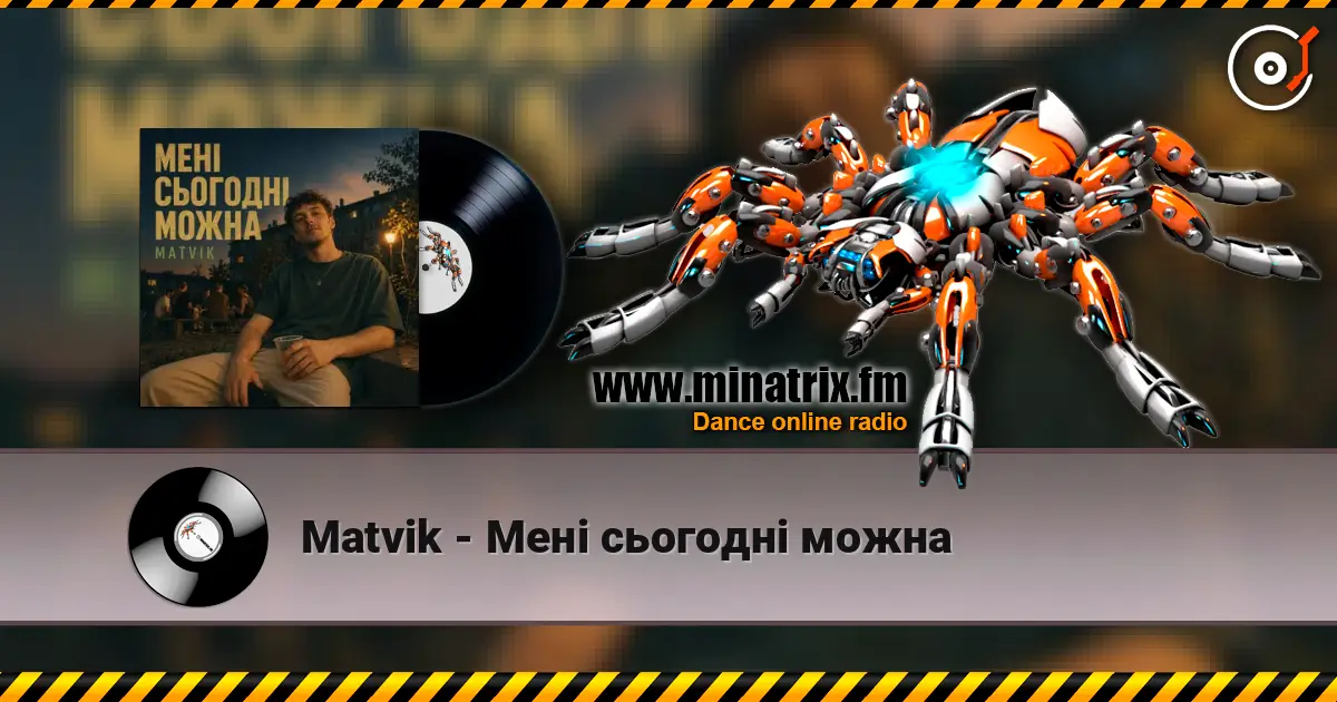 Matvik - Мені сьогодні можна listen online in high quality | Minatrix.FM