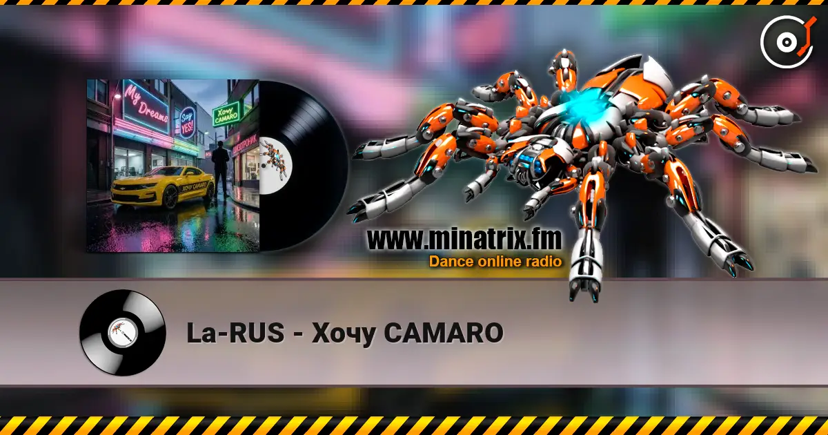 La-RUS - Хочу CAMARO listen online in high quality | Minatrix.FM