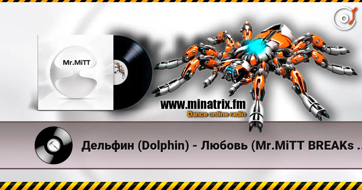 Дельфин (Dolphin) - Любовь (Mr.MiTT BREAKs REMIX) listen online in high quality | Minatrix.FM