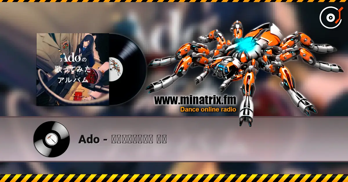 Ado - 飾りじゃないのよ 涙は listen online in high quality | Minatrix.FM