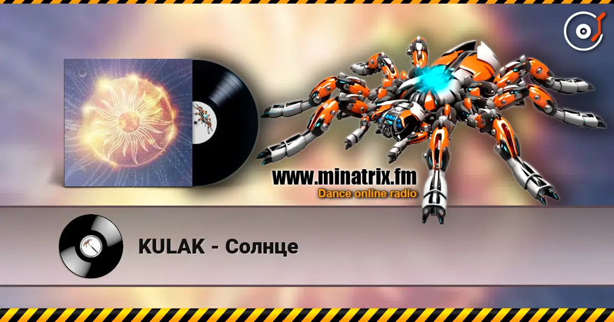 KULAK - Солнце listen online in high quality | Minatrix.FM