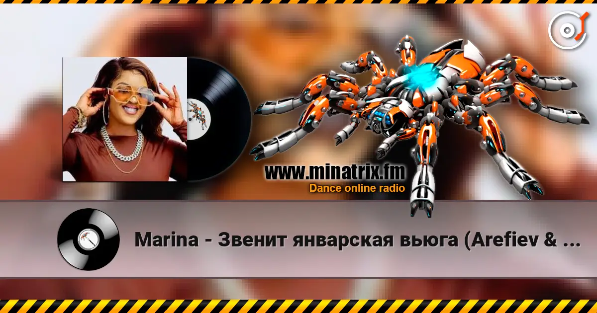 Marina - Звенит январская вьюга (Arefiev & DJ Olmega Remix_ listen online in high quality | Minatrix.FM