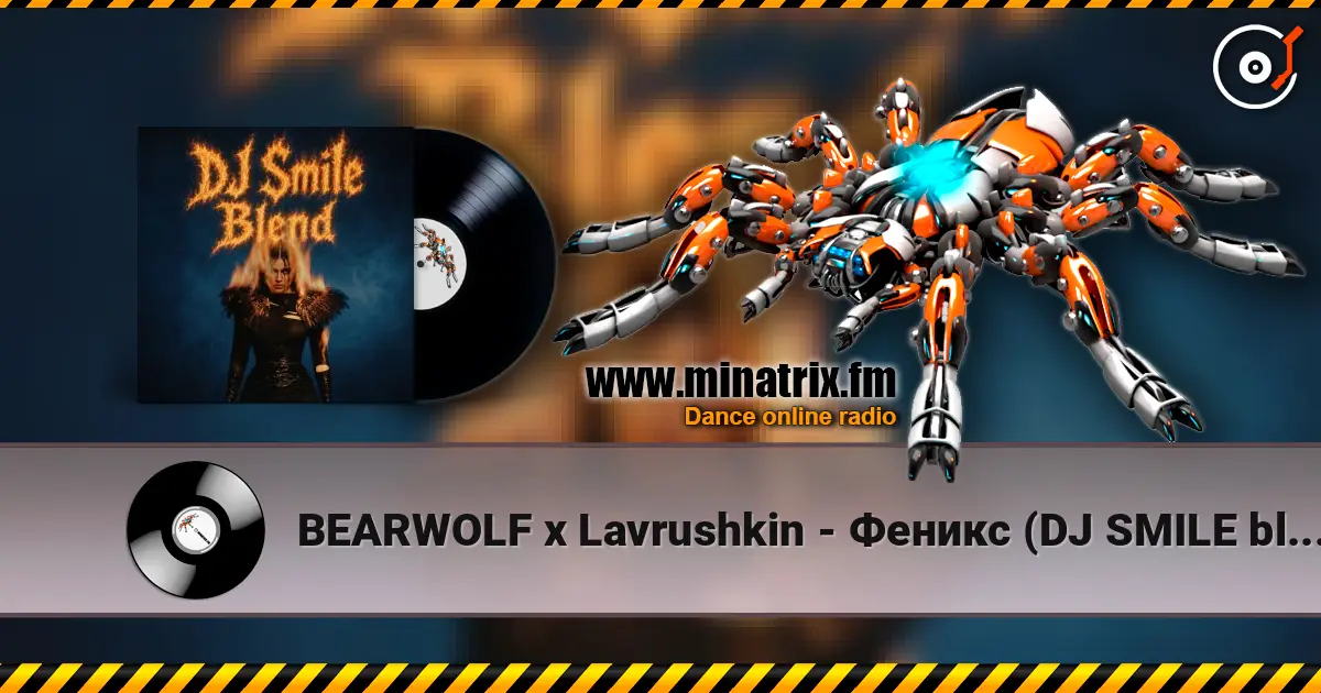 BEARWOLF x Lavrushkin - Феникс (DJ SMILE blend) listen online in high quality | Minatrix.FM