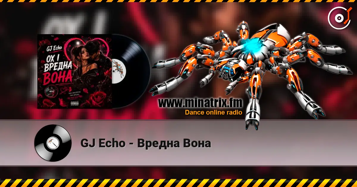 GJ Echo - Вредна Вона listen online in high quality | Minatrix.FM