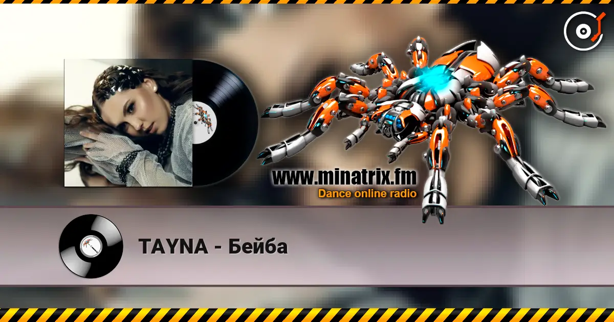 TAYNA - Бейба listen online in high quality | Minatrix.FM