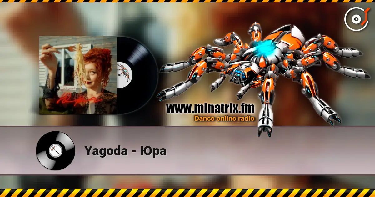 Yagoda - Юра listen online in high quality | Minatrix.FM