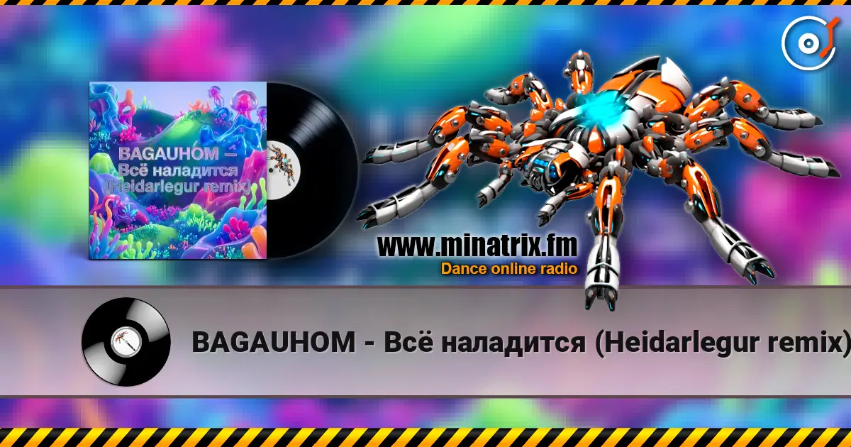 BAGAUHOM - Всё наладится (Heidarlegur remix) listen online in high quality | Minatrix.FM