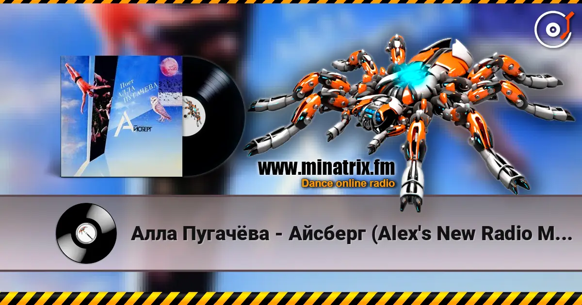 Алла Пугачёва - Айсберг (Alex's New Radio Mix) listen online in high quality | Minatrix.FM